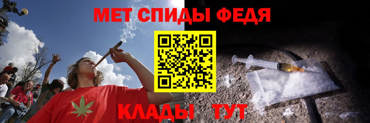 АМФ Розовый Южноуральск