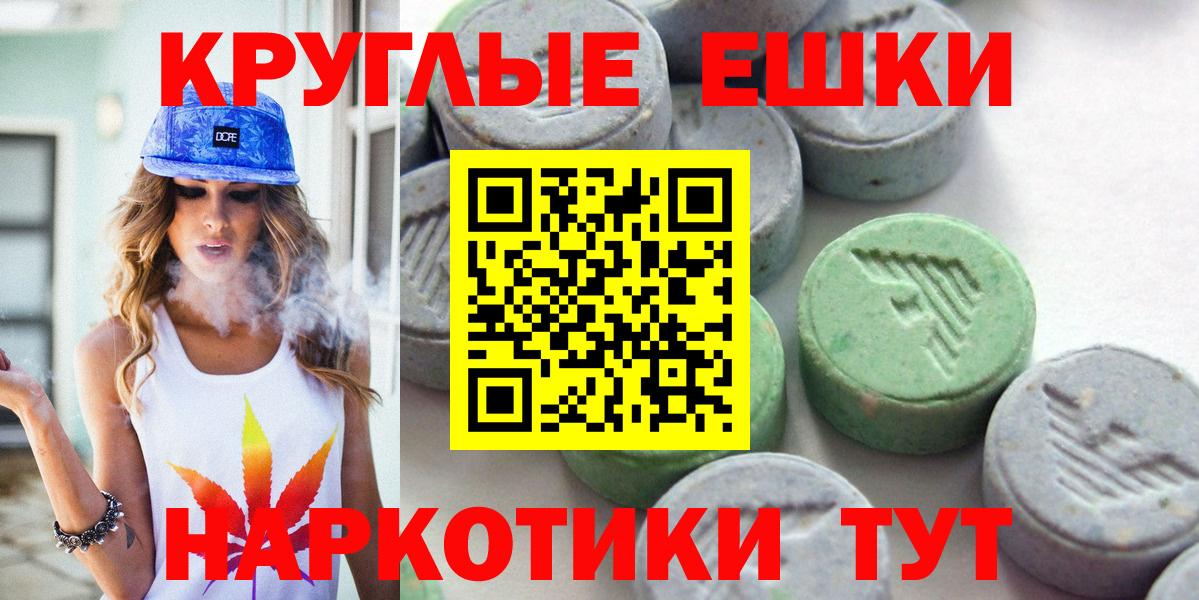 ЭКСТАЗИ DUBAI Южноуральск