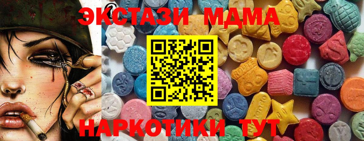 Ecstasy диски  Экстази бентли  Вход с VPN  Экстази  Южноуральск 