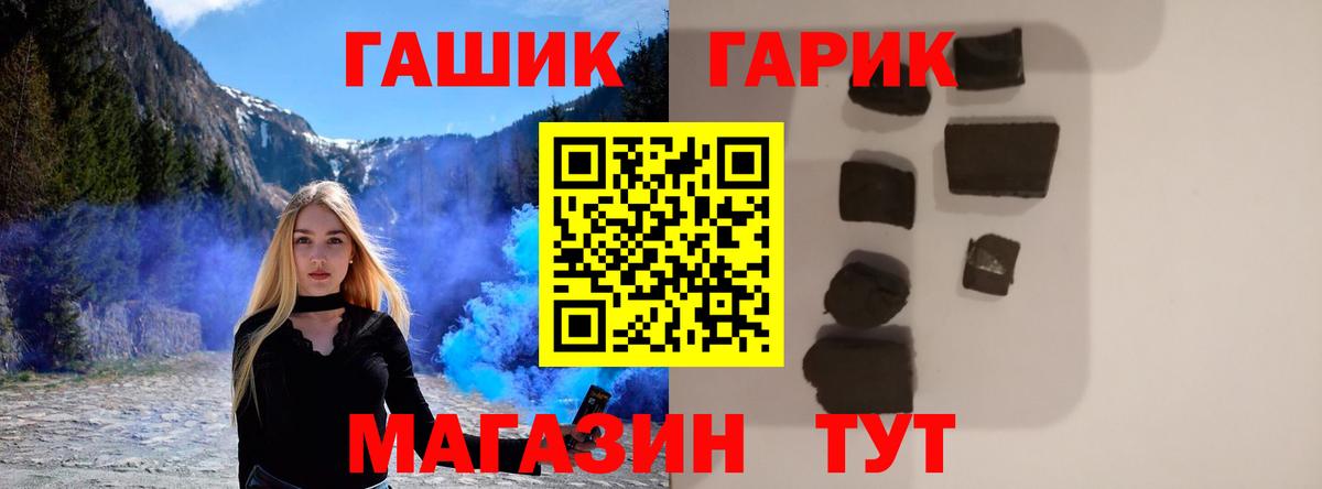 Гашиш Ice-O-Lator Южноуральск