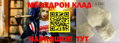 крисы Заводоуковск