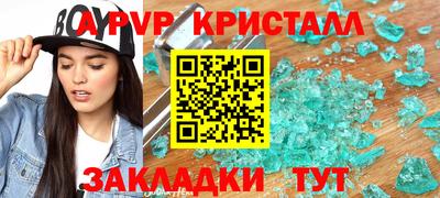 MESCALINE Заволжье
