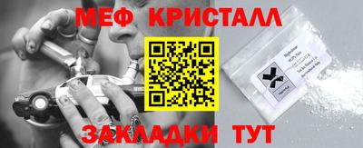 крисы Заводоуковск