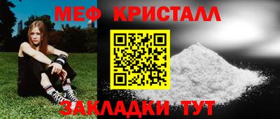 MESCALINE Заволжье