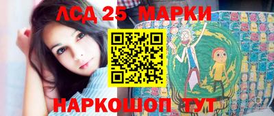 MESCALINE Заволжье