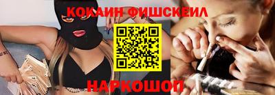 MESCALINE Заволжье