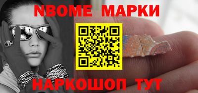 MESCALINE Заволжье
