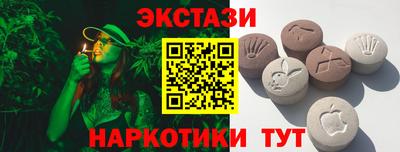 ECSTASY Жуковский