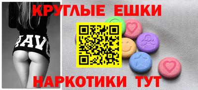 ECSTASY Жуковский