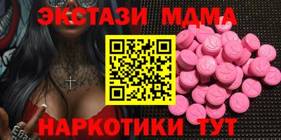 крисы Заводоуковск