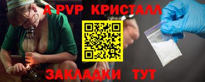 MESCALINE Заволжье