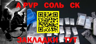ECSTASY Жуковский