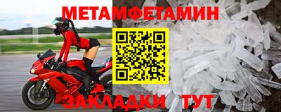 крисы Заводоуковск