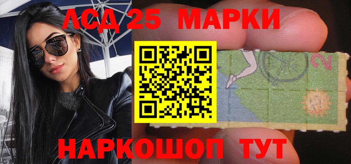 Марки N-bome 1,5мг  Марки N-bome 1,5мг  Южноуральск  сколько стоит  Вход с VPN 