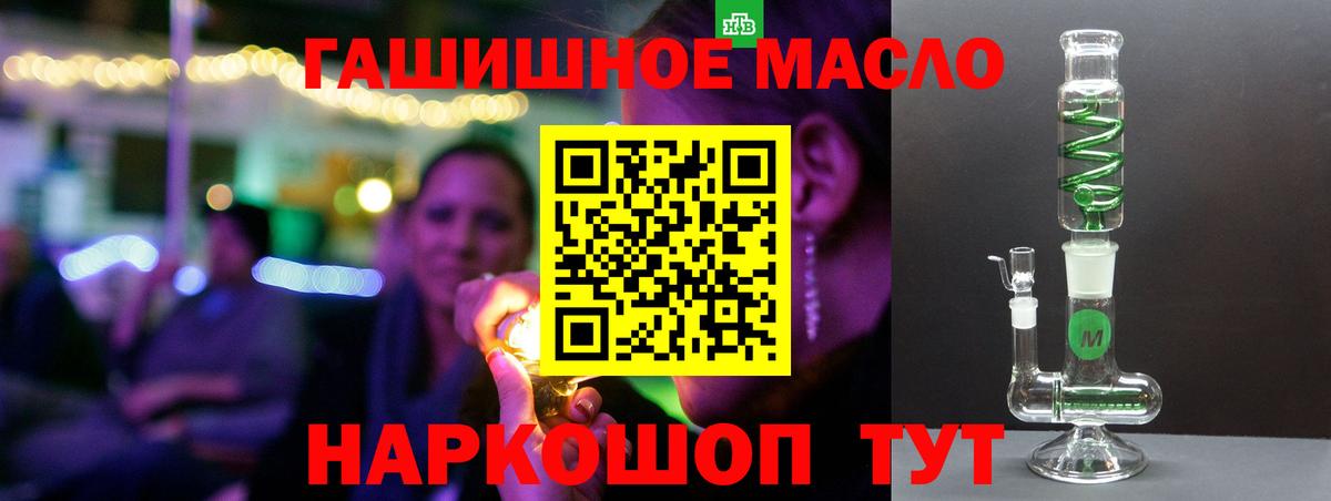 ТГК жижа Южноуральск