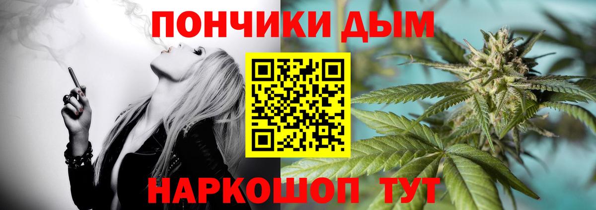 Шишки марихуана Amnesia  Бошки марихуана Bruce Banner  Вход с VPN  Южноуральск  Каннабис THC 21% 